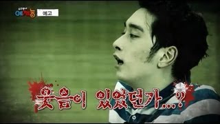 130722 우리동네예체능 예고 ㅣ KBS방송