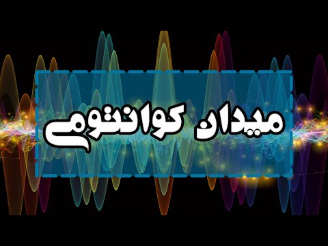 تصویری: سواستیکا یارگا تحت حکومت شوروی. قسمت 1