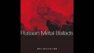 Russian Metal Ballads(v.1).