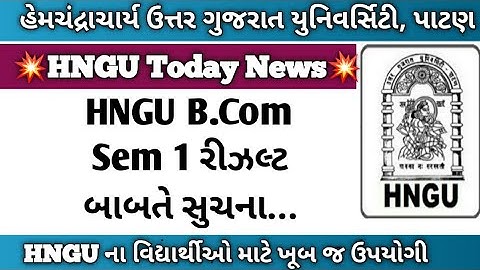 hngu B.Com sem 1 Results mistek update||B.com sem 1 result problem||hnhu update today