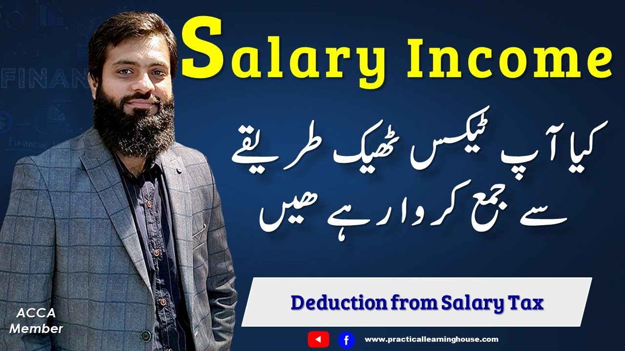 ⁣How to calculate Income Tax on Salary Income | Which Benefit we need to add while Calculation of Tax
