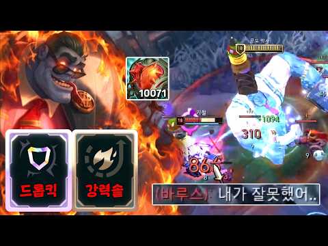 지지고 볶고 뿌수고 혼자 다 해먹는 불가마 드롭킥 문도박사ㅋㅋㅋㅋㅋ
