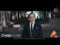شركة حديد عز تعتز بكونها شريك رئيسي في حفل افتتاح المتحف المصري الكبير يوم 1 نوفمبر 2025 Dmc
