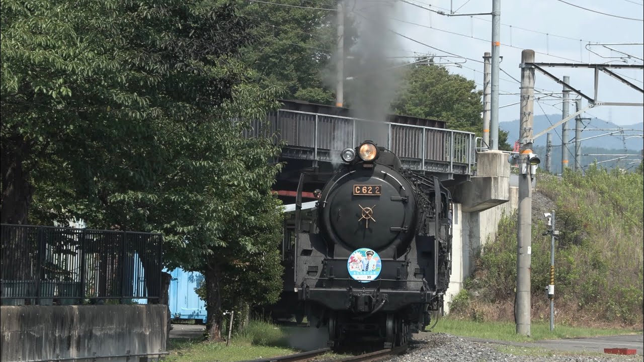 SLスチーム号 夏休み突入！気温38℃真夏のC622号機、響くブラスト