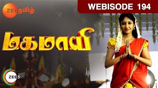 Mahamayi - Tamil Devotional Story - Episode 194 - Zee Tamil TV Serial - Webisode