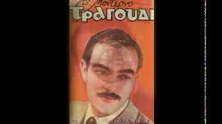 Τι με κοιτάς τι με κοιτάς - Φώτης Πολυμέρης