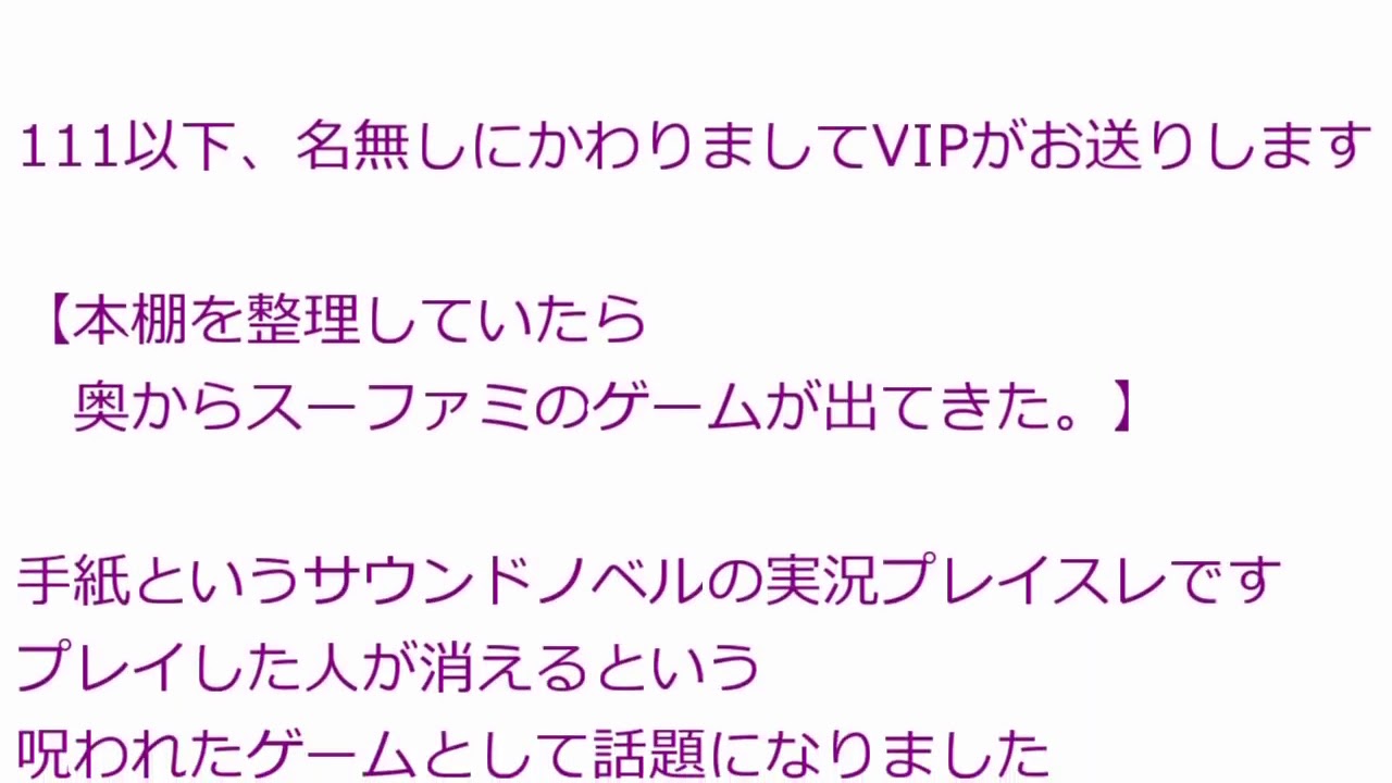 2ch 過去に2ちゃんねるの中で起きた怖い話を紹介していきます Youtube