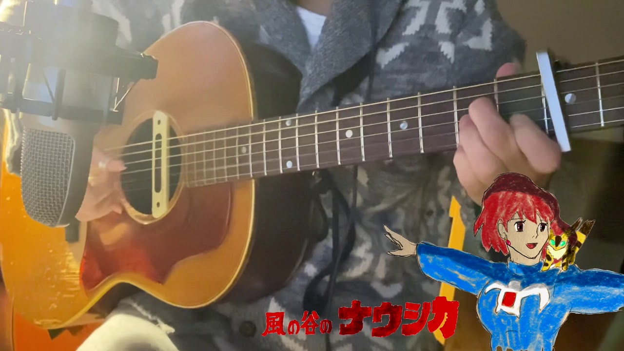 Nausicaa Cover By Ayumi Sato Youtube