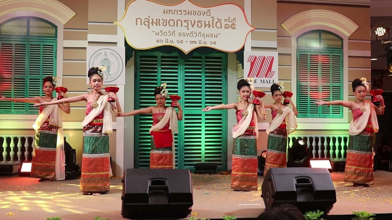 งานมหกรรมของดี กลุ่มเขตกรุงธนใต้ ครั้งที่ 15 