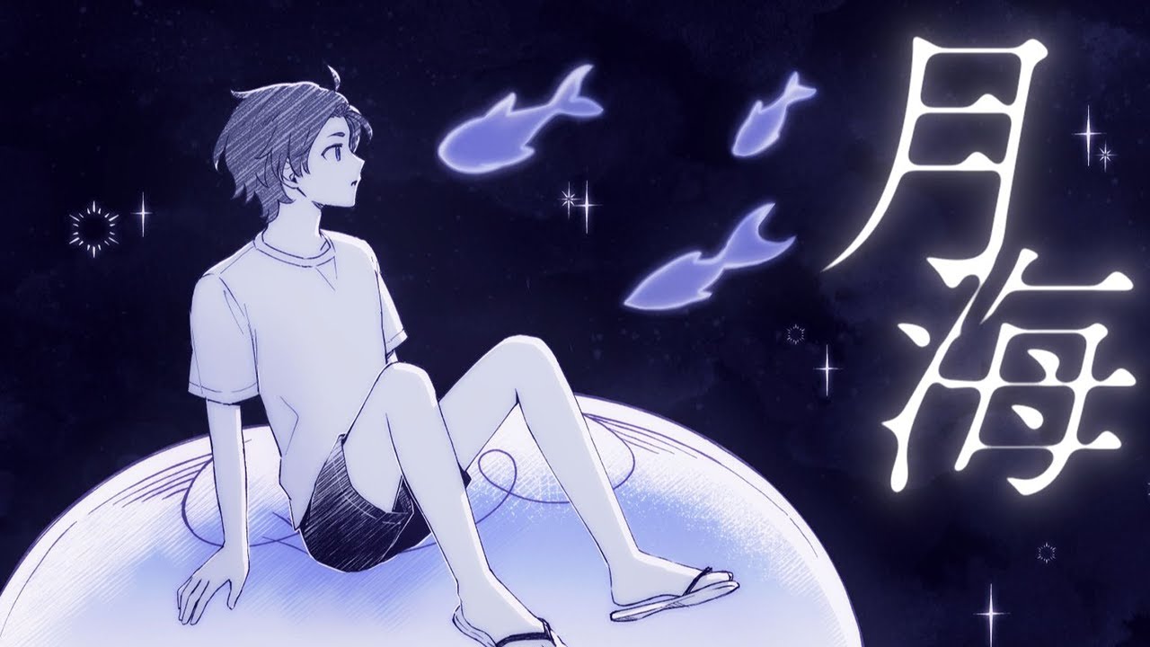Watch 月海 | 阿萨Aza【原创曲】 on YouTube Watch 月海 | 阿萨Aza【原创曲】 on YouTube