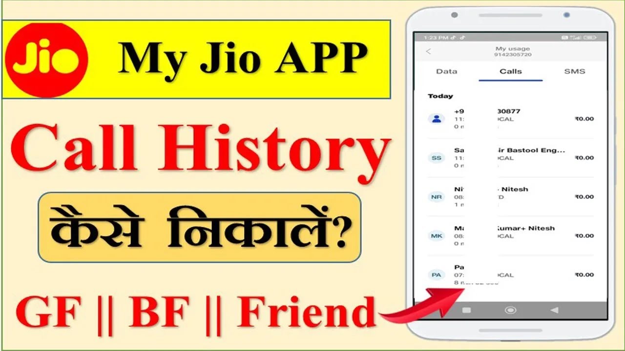 my jio app se call details kaise nikale my jio app se call history