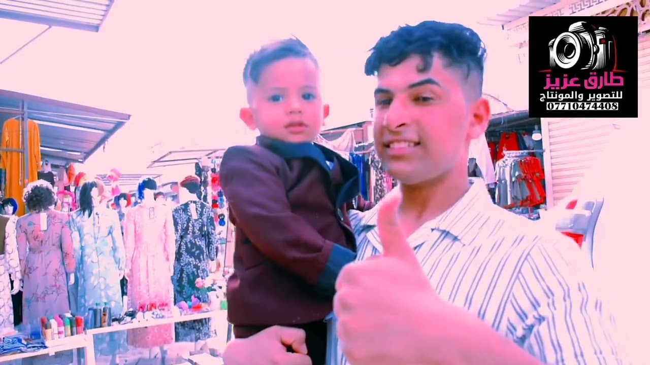 الف مبروك كرار ناصر ستوديو طارق عزيز للتصوير