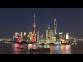 上海旅行 2026 ライブ配信