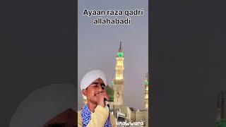 रमजन शरफ म इलहबद क शहर म कय हगमAyaan Raza Qadri Allahabadi 