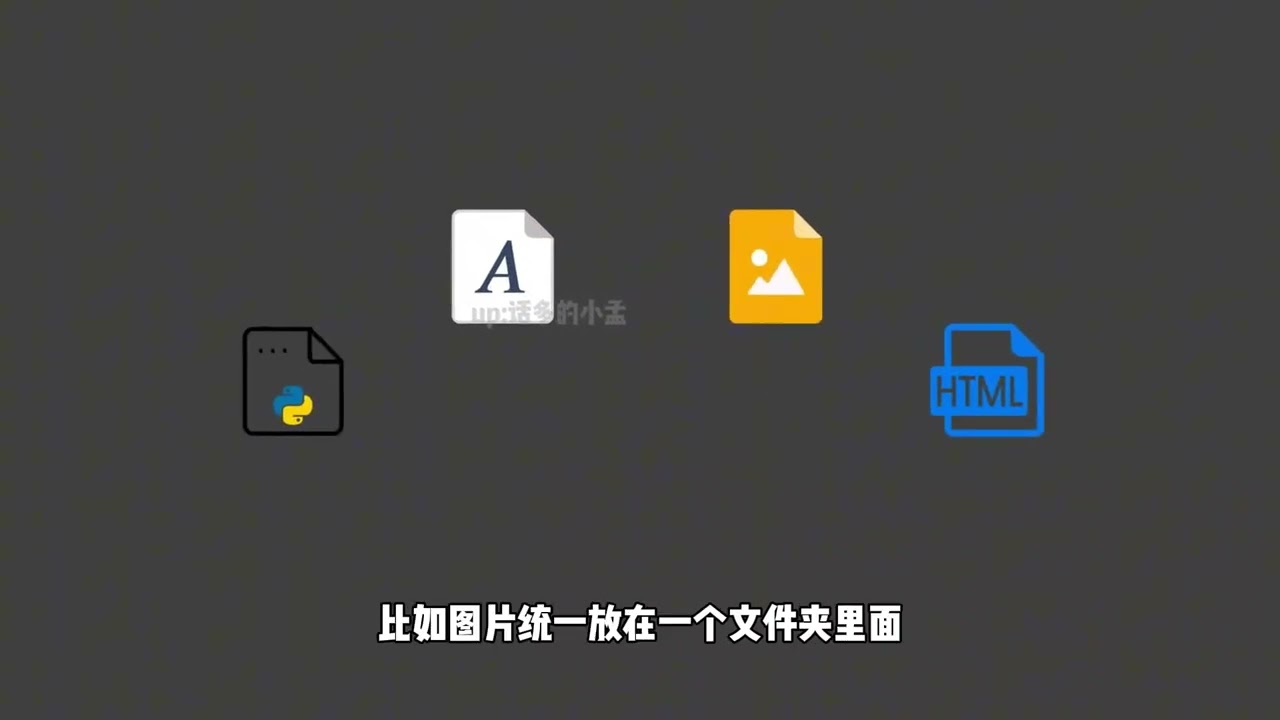 从零开始学python（3）