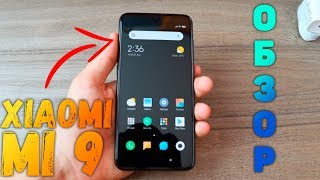 Xiaomi mi 9 - Стоит ли ПОКУПАТЬ в 2020 году? Обзор и распаковка!!!