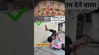 sciatica &amp; slip disc pain relief yoga ! साइटिका दर्द मैं आराम 😴 #sciatica #backpain #viralvideo