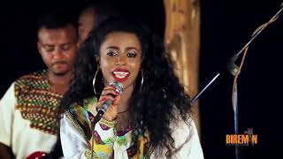 ራሄል ጌቱ Rahel Getu Bichegnineten New