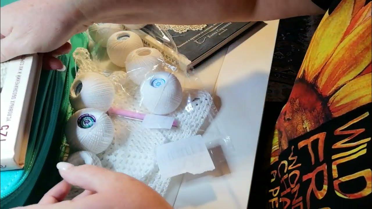 Книги о вязании крючком. Этажерка для клубков. - YouTube