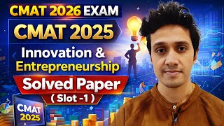 CMAT 2026 Exam: CMAT 2025 I.E Section Solved Paper || Slot -1 || Mock Zone