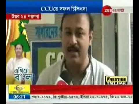 bengali newspaper bartaman Egiye Bangla : Developed CCU in North 24 Parganas district hospital