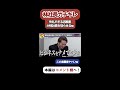 【令和の虎】林社長を怒らせた失礼すぎる志願者がヤバいwww【令和の虎切り抜き】