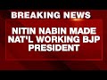 Nitin Nabin News LIVE | Nitin Nabin Appointed As New BJP's National Working President