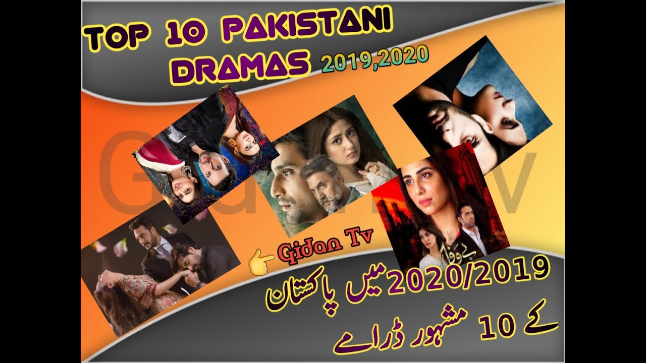 Top ten Pakistani Dramas 2020 YouTube