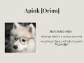 [MMSUB] Apink 「Orion」