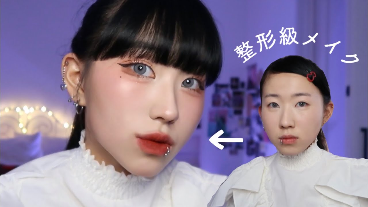 薄顔でも韓国女子になりたい 일본인이 한국어로 메이크업 방법을 알려드릴게용 Youtube