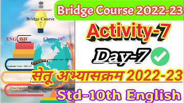 Bridge course class 10th english activity No 7 | Day 7|Setu abhyaskram 10th class english activity 7
