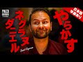 【ポーカー】プロポーカープレイヤー ダニエル・ネグラヌ が暴走モードであり得ない行動に出る!【日本語字幕付き】