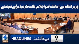 PM Shahbaz Sharif Chairs Important Meeting | Headlines 9 AM | 13 May 2024 | Khyber News | KA1W