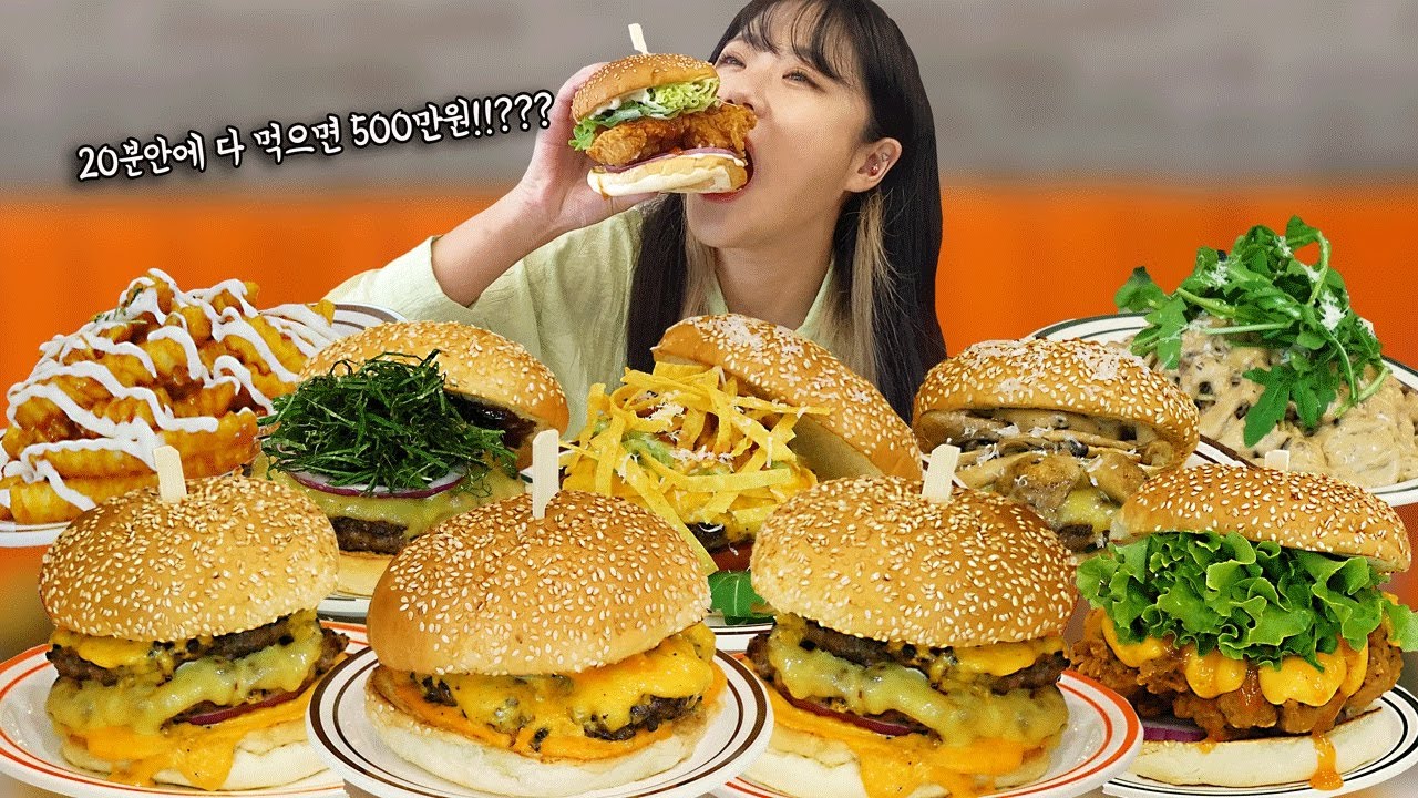 20분 안에 다 먹으면 500만원?!! 버거 8개 스파게티, 감자튀김까지 총 10인분 전메뉴 도전먹방!! 진짜 대박이었어요... 과연 결과는?!🤔 만리 먹방 mukbang