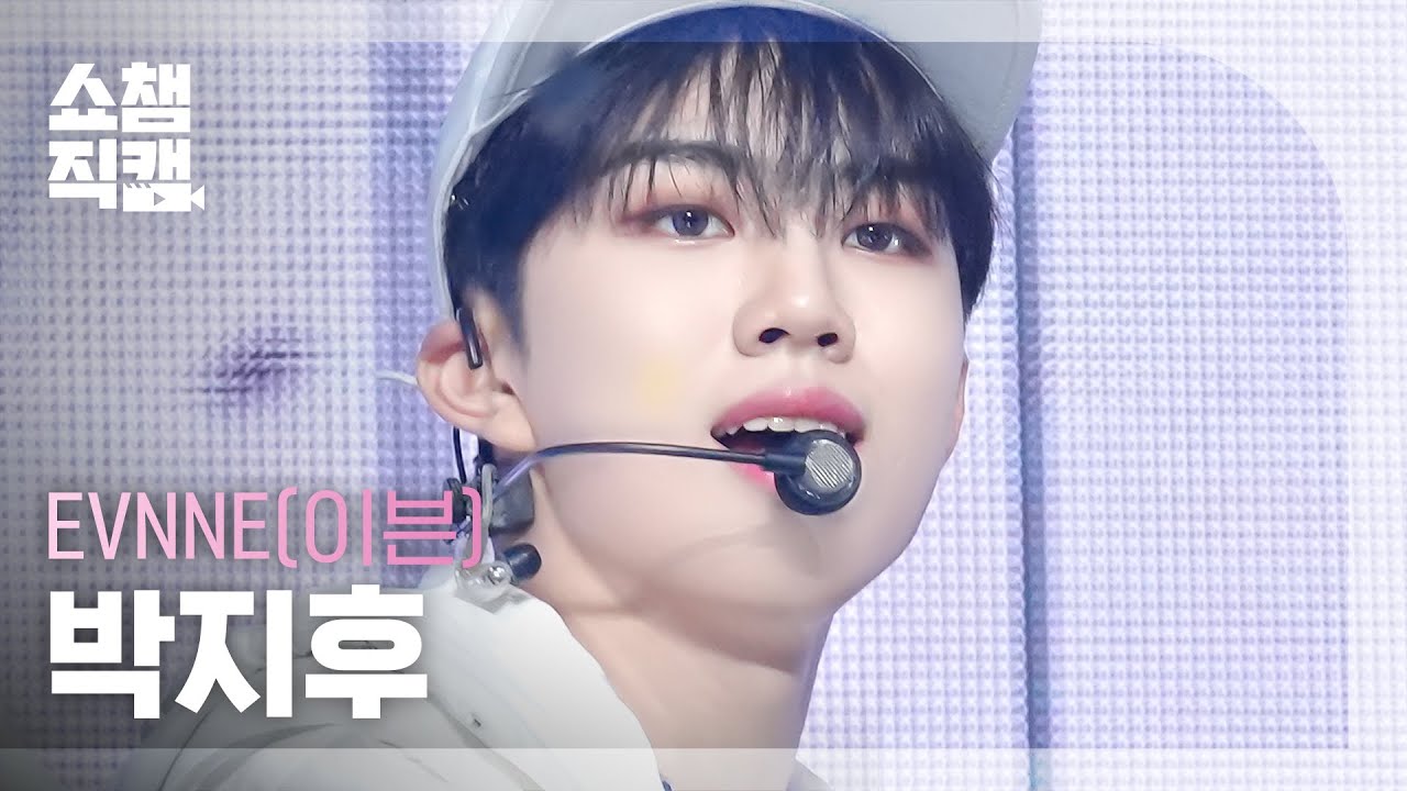 パク・ジフ「Role Model (롤 모델)」公式Fancamのサムネイル