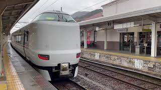 287系特急きのさき京都行き　城崎温泉駅発車