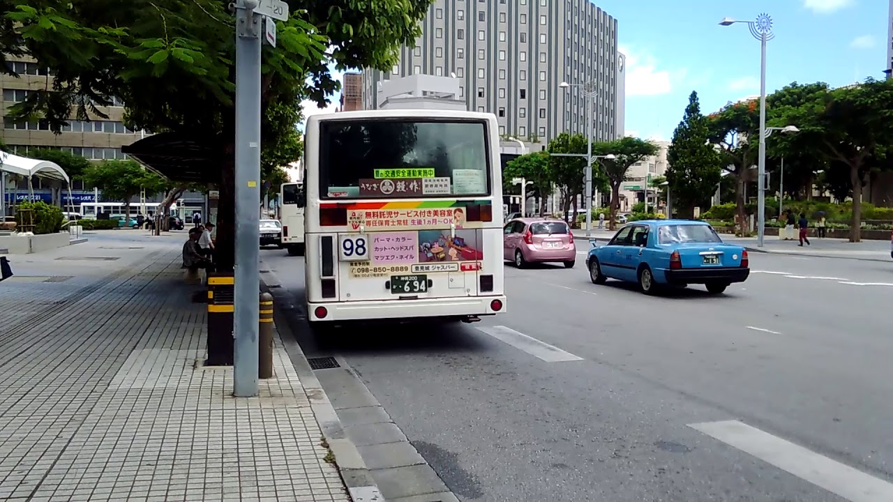 沖縄のバス Part9 琉球バス98番発車シーン Youtube