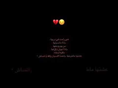 يانعمةة النسيان والله م انساشش