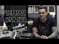 Как заживает разная краска. Делимся опытом. Максим Primo.