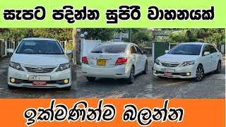 සපට පදනන සපර වහනයක Ikman.lk Ikman Sale Ikman.lk Vehicle