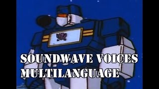 Soundwave Voices - Multilanguage/Озвучка Саундвейва На Известных Языках [Reupload]