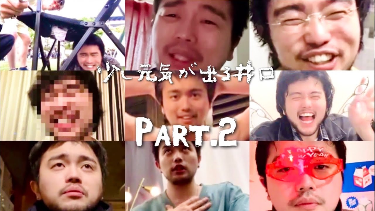 見ると少し元気が出るKing Gnu井口【Part.2】｜King Gnu Iguchi that cheers me up a little when I see it 【Part.2】