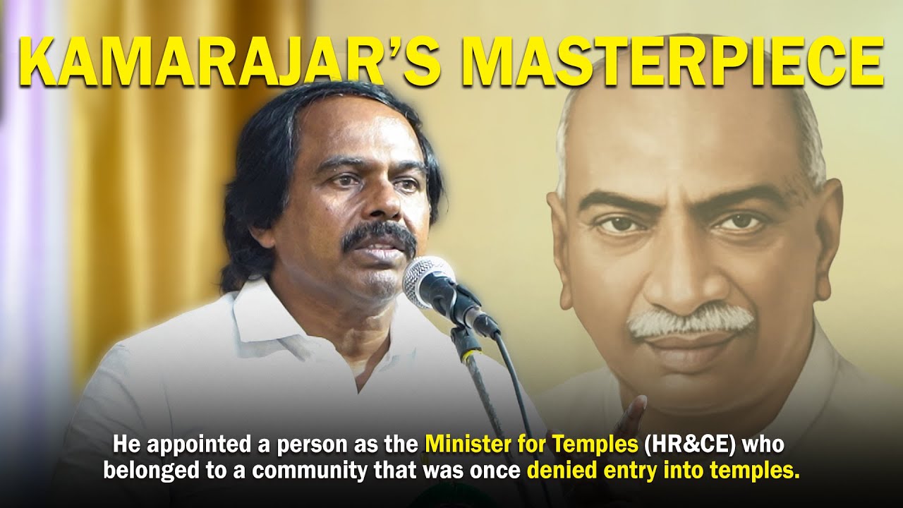 Kamarajar’s masterpiece | Mano Thangaraj Milk & Diary Development Minister of Tamil Nadu