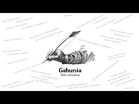Gahunia - Geet Likhwaengi (Official Audio)