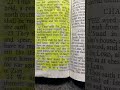 SATURDAY MORNING READING OF THE WORD OF YAH/GOD💎 Jeremiah 6:19-24 (KJV)#hungryforspiritualgrowth