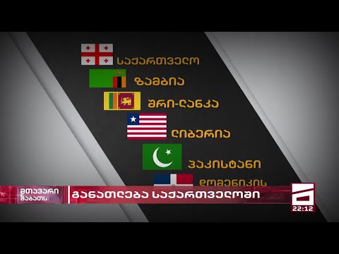 განათლების გარეშე დარჩენილი ახალგაზრდები |გამოყოფილი მილიონები და \"ოცნების\" შერჩევითი დამოკიდებულება