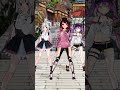 【Hololive MMD】ホコリよけダンス 　ロボ子さん【公式】 常闇トワ　百鬼あやめ#shorts