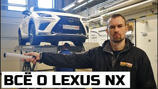 Почему Lexus NX обзор, тест драйв, отзывы Кому подойдёт премиумный кроссовер Suv Лексус