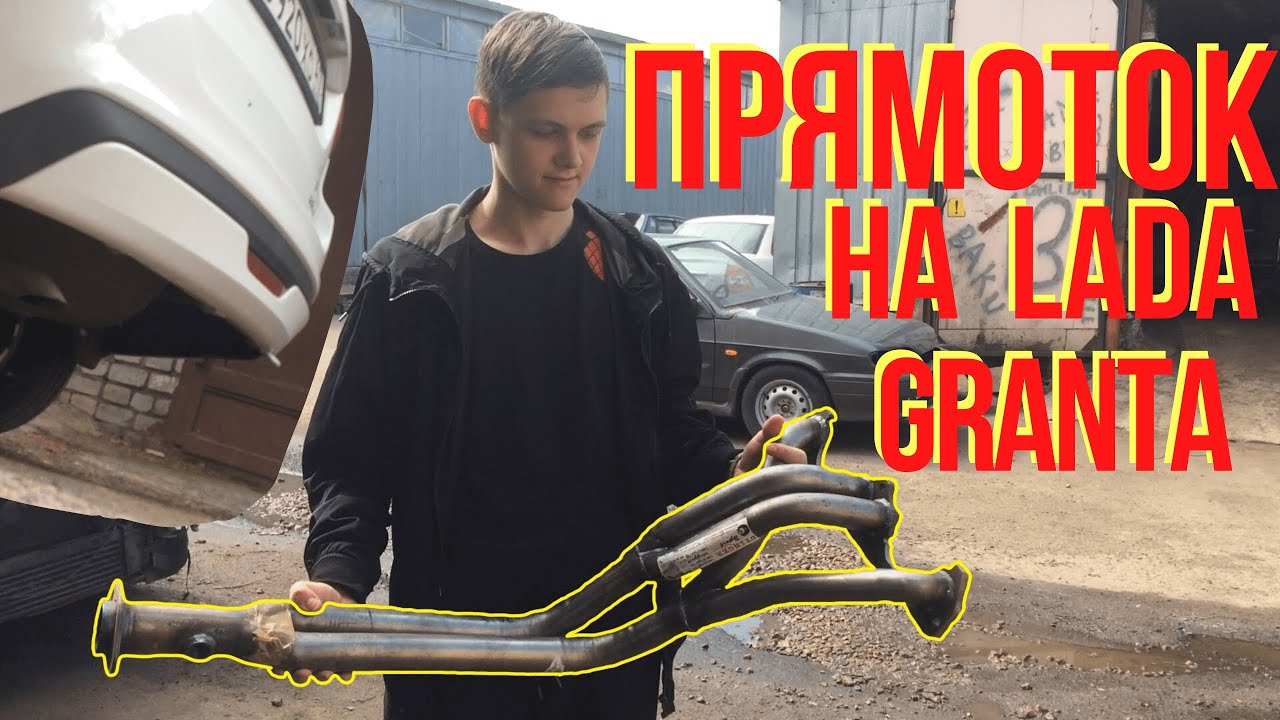 Дуги на гранту