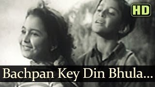 Movie : deedar (1951) music director: naushad ali singers: shamshad
begum and lata mangeshkar nitin bose. lyrics: shakeel badayuni enjoy
this hit s...